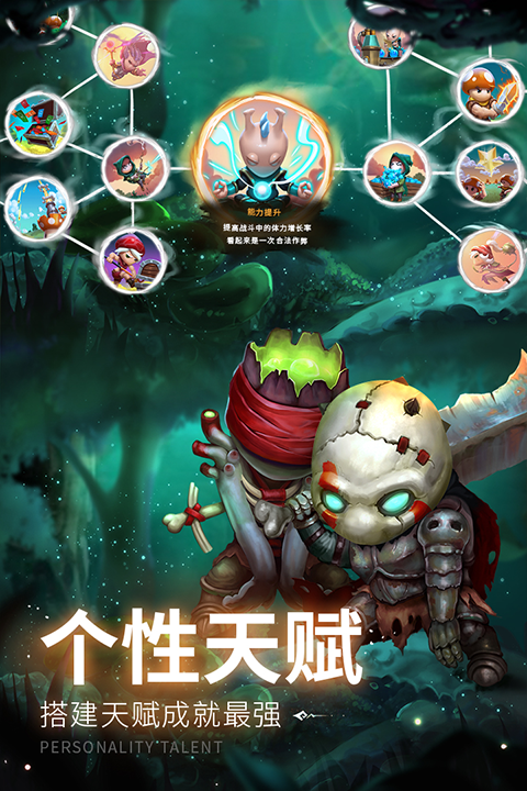 蘑菇戰爭2國際服界面展示2