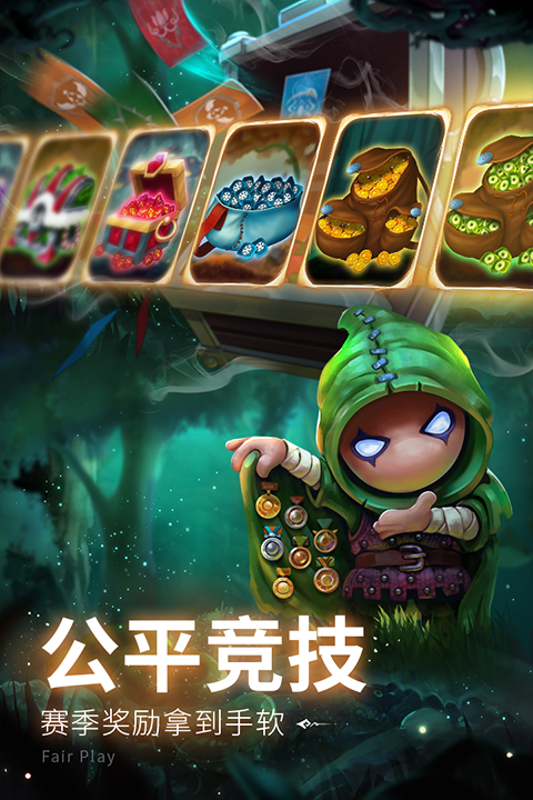 蘑菇戰爭2國際服界面展示2