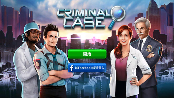 刑事案件游戲中文版界面展示2