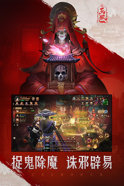 畫狐官方版界面展示2