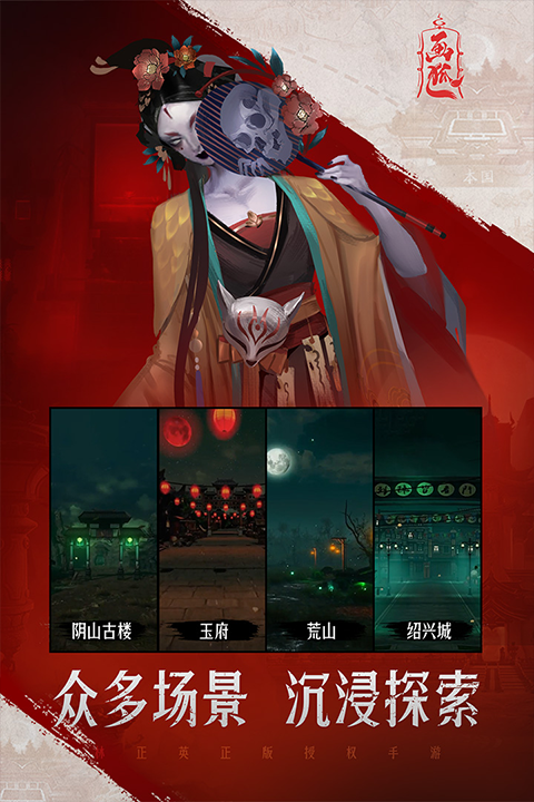 畫狐官方版界面展示2