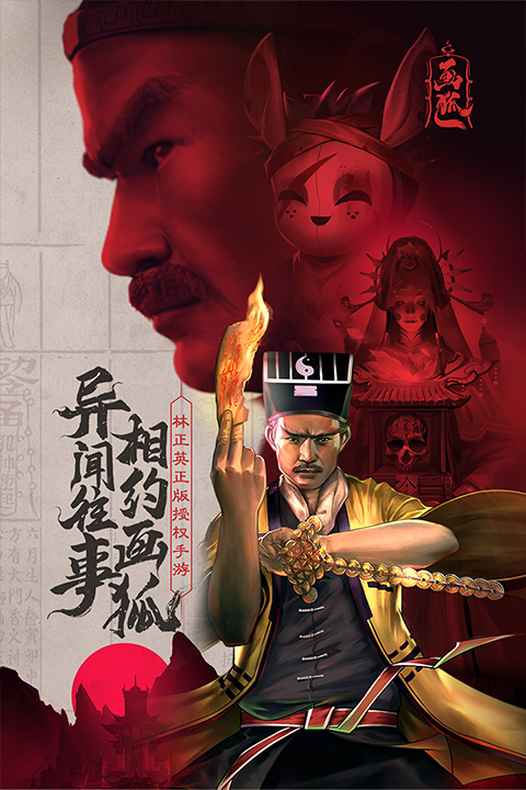 畫狐官方版界面展示2
