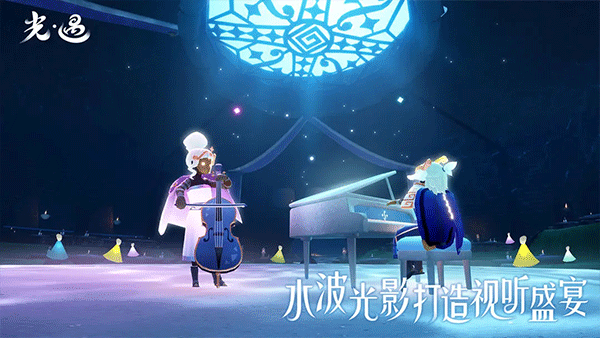 光遇抖音版界面展示2