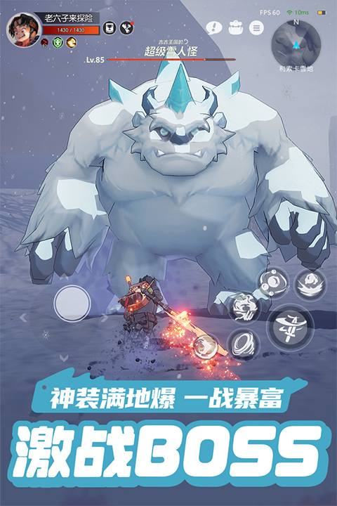 云上城之歌7723版界面展示2