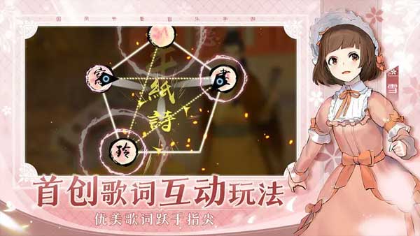 陽春藝曲最新版界面展示2