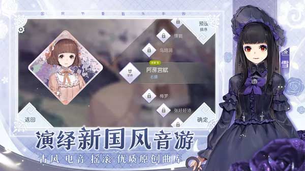 陽春藝曲最新版界面展示2