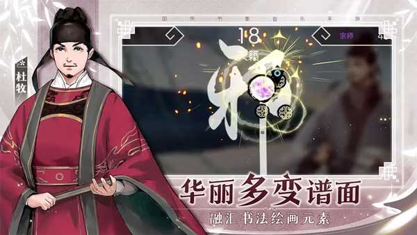 陽春藝曲最新版界面展示2