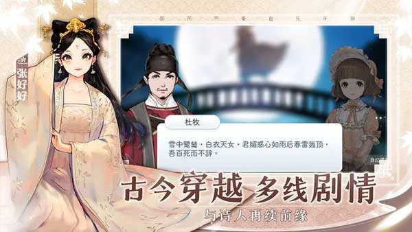 陽春藝曲最新版界面展示2