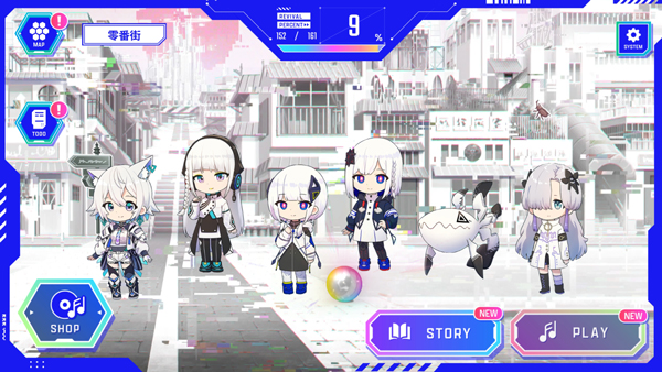 神椿市協奏中官方版界面展示2