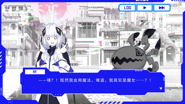 神椿市協奏中官方版界面展示2