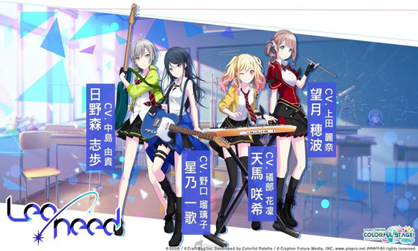 project sekai日服最新版界面展示2