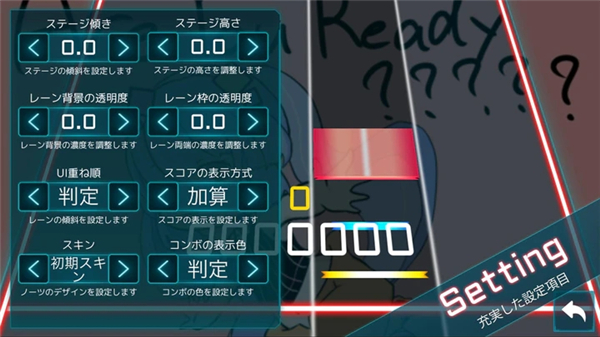 takumi3音游界面展示2