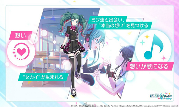 pjsk音游日服界面展示2