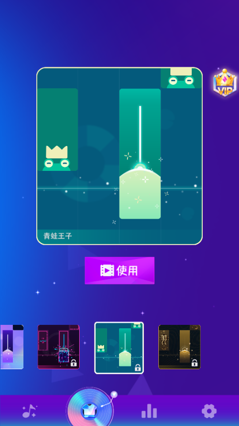 魔法鋼琴瓷磚音樂游戲最新版(Magic Piano Tiles)界面展示2