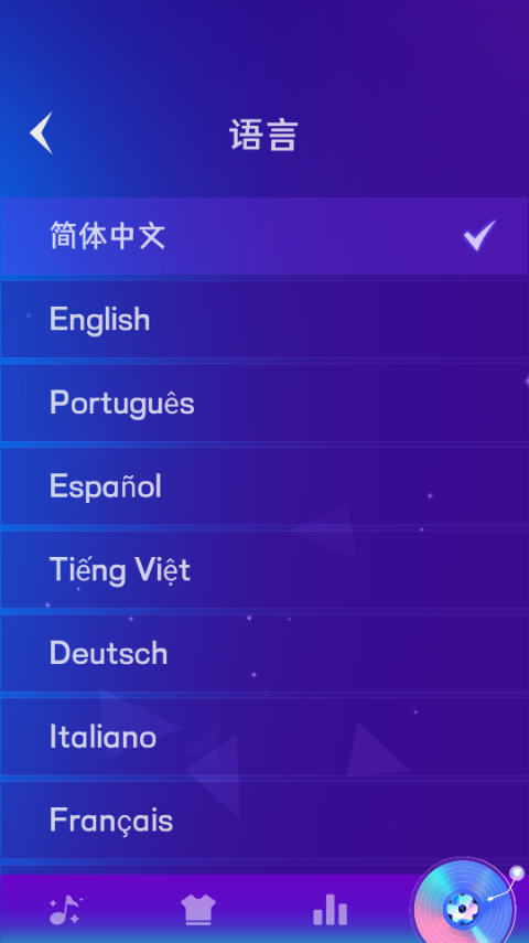 魔法鋼琴瓷磚音樂游戲最新版(Magic Piano Tiles)界面展示2