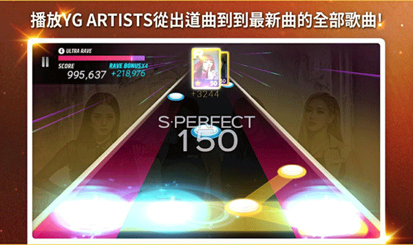 superstar yg安卓最新版界面展示2