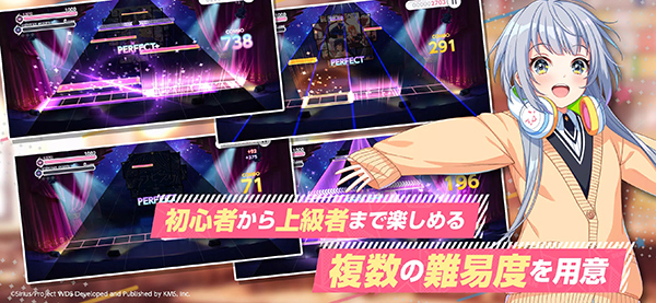 World Dai Star最新版界面展示2