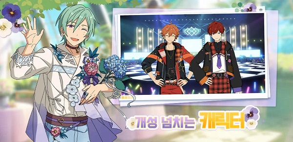 偶像夢幻祭2韓服官方版界面展示2