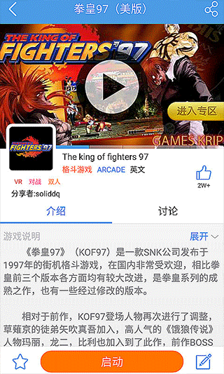 小雞模擬器官方正版界面展示2