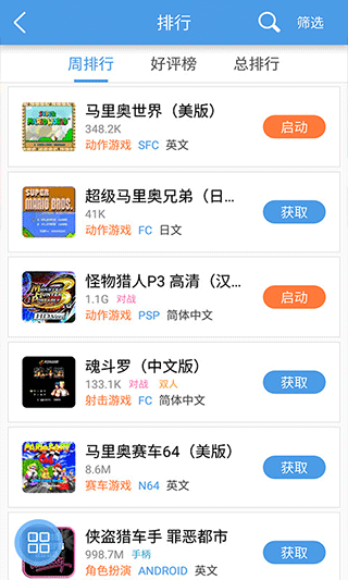 小雞模擬器官方正版界面展示2
