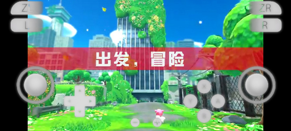 yuzu捐贈版界面展示2
