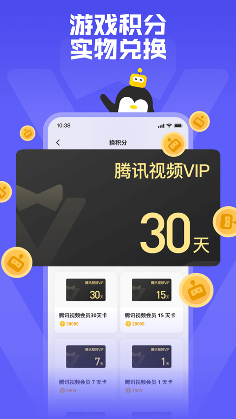 鵝盒2025最新版界面展示2