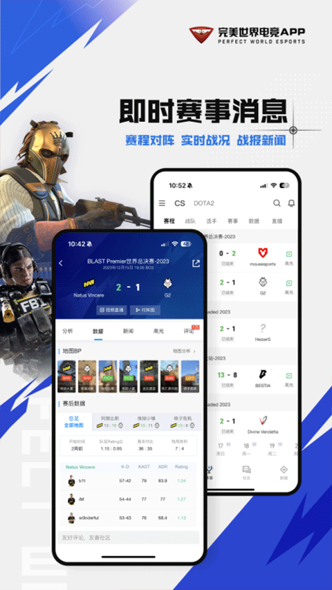 csgo掌上助手app最新版界面展示2