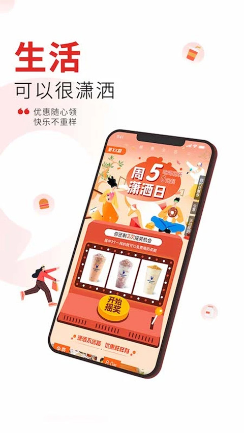 晨視頻app界面展示2
