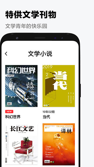 葫蘆時刻App界面展示2