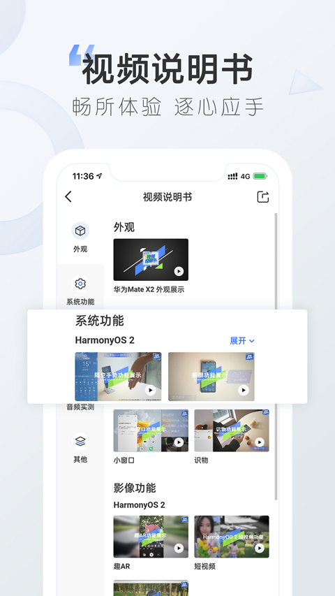 太平洋電腦網(wǎng)手機版界面展示2