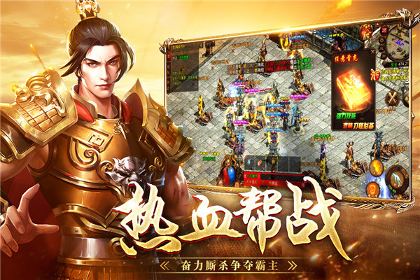 戰神蚩尤小米版界面展示2