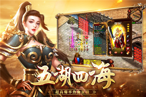 戰神蚩尤小米版界面展示2