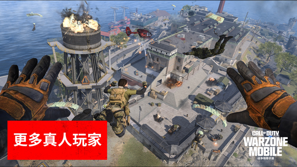 COD戰區手游官方版界面展示2