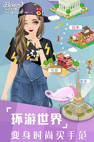 美美小店vivo版本界面展示2