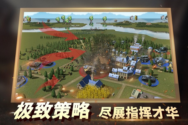 二戰風云2快手版界面展示2