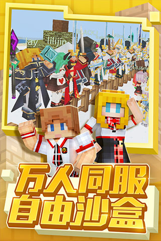 奶塊折扣版界面展示2
