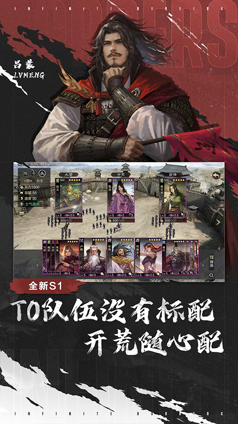 率土之濱bilibili版界面展示2