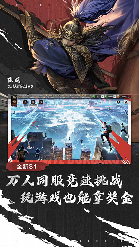 率土之濱bilibili版界面展示2
