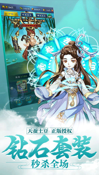 新大主宰gm版界面展示2