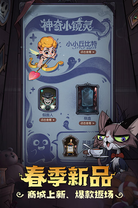 月圓之夜小米版界面展示2