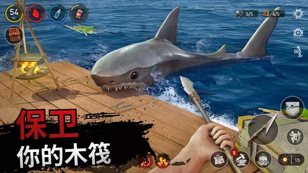 海洋游牧者最新版界面展示2