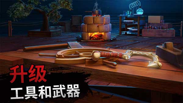 海洋游牧者最新版界面展示2