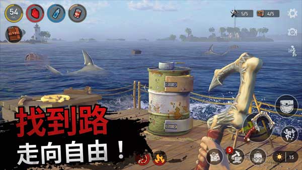 海洋游牧者最新版界面展示2