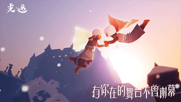 光遇官服網易版界面展示2