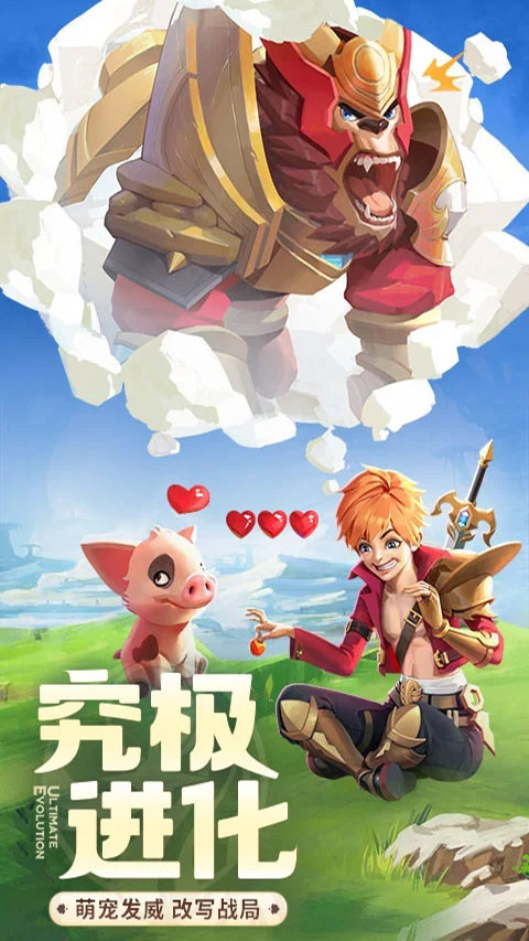 云上城之歌騰訊版界面展示2