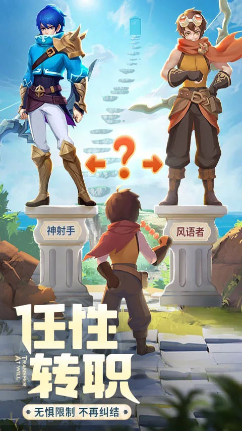 云上城之歌騰訊版界面展示2