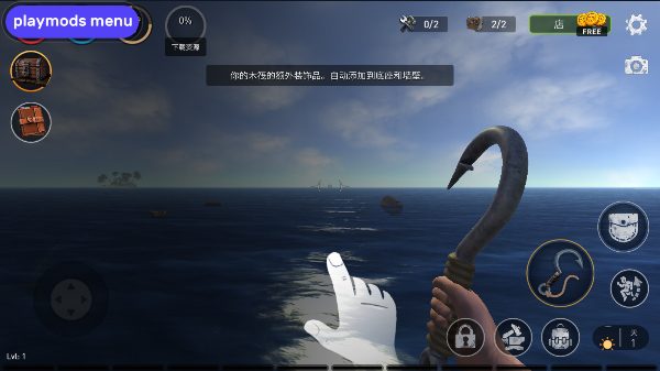 海洋游獵生存中文版界面展示2