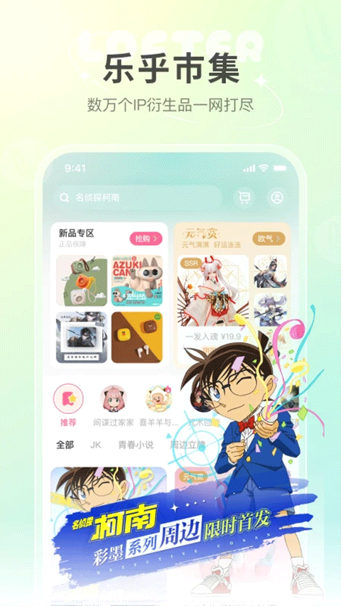 網(wǎng)易輕博客手機(jī)版界面展示2