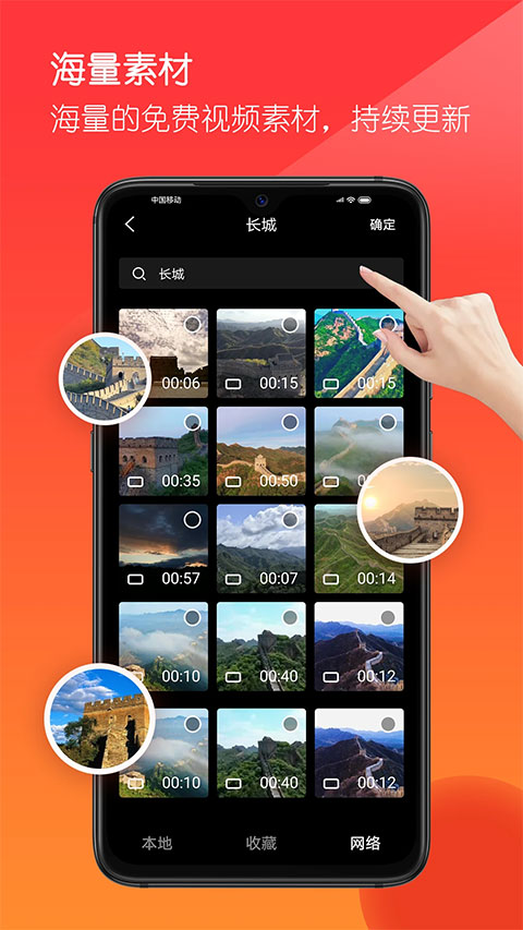 音畫app免費版界面展示2