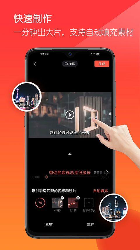 音畫app免費版界面展示2